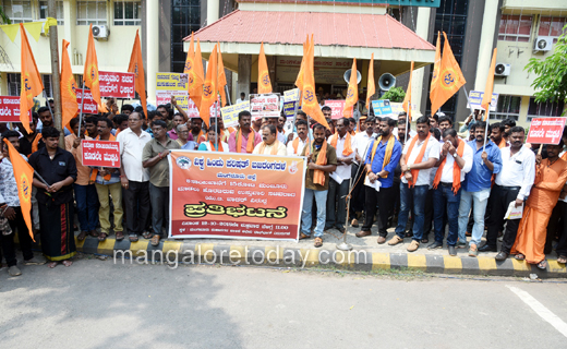 vhp protest